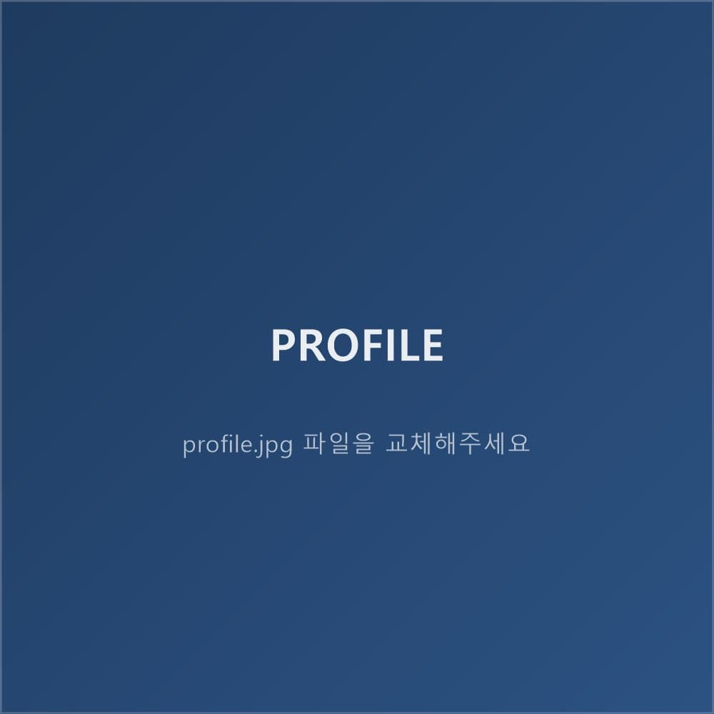 장미화세무회계사무소 대표 세무사 장미화